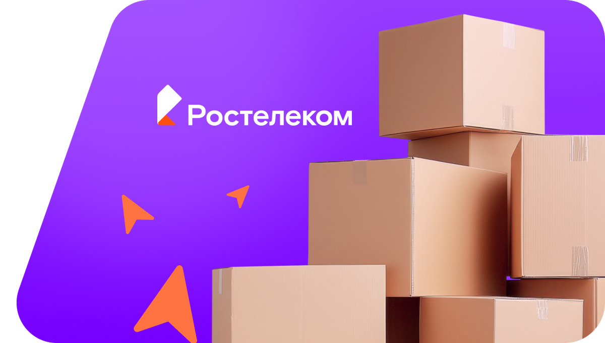 Переезд в новую квартирув посёлок станции Судженка (Кемеровская область)